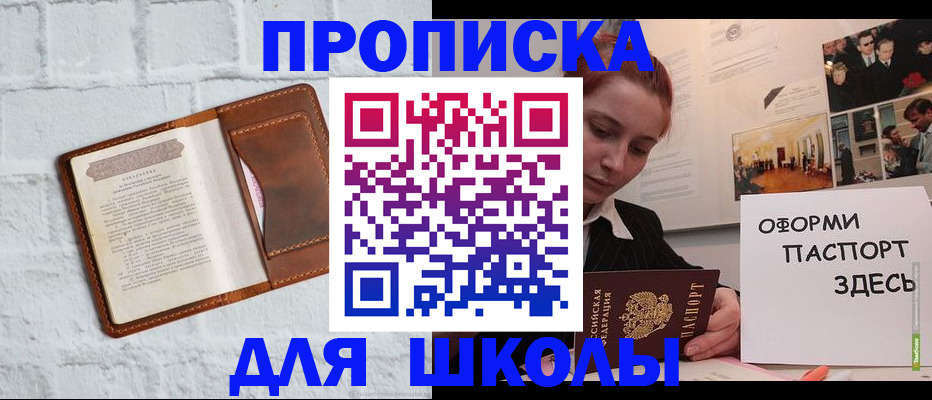 миграционный учет в Николаевске-на-Амуре