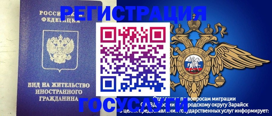 прописка регистрация в Николаевске-на-Амуре